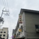 정통왕족발 | [청담 맛집] 성시경 먹을텐데 단골집 '부흥왕족발' 이전 후기 - 담백한 노포의 맛