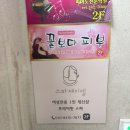 스파제이엘 이미지