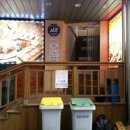 한양진축산 이미지