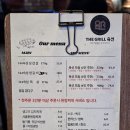 더그릴육선 인천논현점 이미지