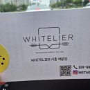 감탄배곧점