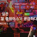 화장리경로당 네이버블로그