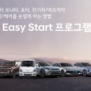 현대오토부분정비 이미지