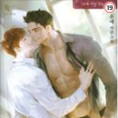 비터스윗(Bitter Sweet)