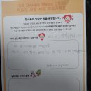 동례리지역아동센터 이미지