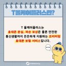 올케어 이미지