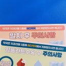 세온약국 이미지