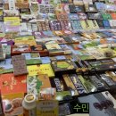 태향제주특산물할인매장