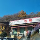 이디야목현점