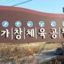 신천체육공원 Daum카페