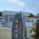 딱섬로망스민박 이미지