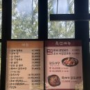 [운서동 맛집]백운 닭칼국수 - ✈️ 인천공항 근처 든든한 한 끼! 백운 닭칼국수 솔직 후기