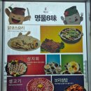 해남 두륜산 케이블카(편도 8분), 638m 고계봉 전망대 풍경