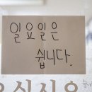 와따국밥 이미지