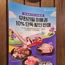 명륜진사갈비 삼전점 이미지