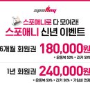선릉역점 스포애니 이미지