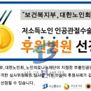 바로본병원