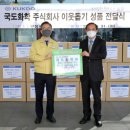 국도화학 주식회사