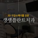 성심치과기공소 이미지