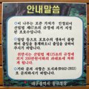 운동장화장실(남쪽) 이미지