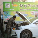 보잉카서비스 이미지