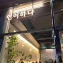 보스 연어 이미지