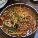 진미반점 이미지