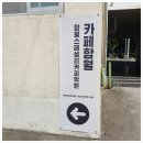 카페함월