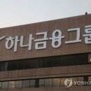 고양시립하나어린이집