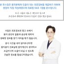 주성한의원 이미지