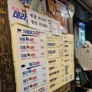 혜화역 대학로 찌구 맛집 포크랜드 내돈내산