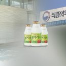 금일유통 청년일보