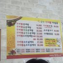 금수구지뽕삼계탕 이미지