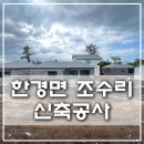 안녕 조수리 네이버블로그