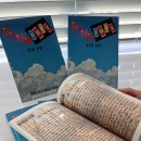 정읍남초등학교 이미지