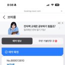 황금베이커리 이미지