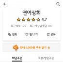 아현상회 이미지