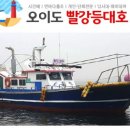 낚시배 네이버블로그