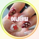여니 | 의정부 네일샵 여니네일 솔직 후기 - 한 달 넘게 유지되는 퀄리티에 감동!
