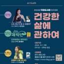건강한 도서관 이미지