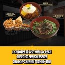 제너스PC 울산선암점 | 제너스PC : 울산선암동PC방 여기가 바로 핫플!