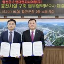 현대엔지니어링(주) 이미지