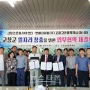 ㈜경인양행 이미지