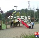 밤꽃마을뜨란채 공인중개사사무소 이미지