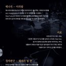 넌버벌 타악 퍼포먼스 '공기결' 이미지