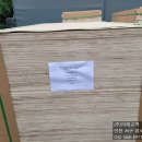 (주)이레교역