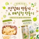 🍀도봉구 청년취업지원센터 청년새롬 프로그램 참여 후기