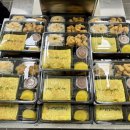 이오스꿀맛닭강정치킨톡톡 | 인천 삼산동 고등학교 점심 배달! '병아리김밥 치킨오므라이스 16인분 단체주문 후기