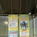 인천남동승마클럽 | 인천 호스피아 남동승마클럽 학생승마체험 후기