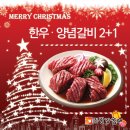 외식2
